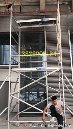 深圳龍崗鋁合金腳手架出租